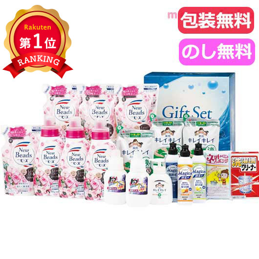 ＼楽天1位／【50 OFF】 内祝 ギフト ギフト 洗濯用洗剤セット 【半額】 【送料無料】 ランドリー＆セレクトギフト 洗濯用洗剤セット 結婚内祝 出産 快気内祝 新築内祝 法事 志 ギフト 香典返し ギフト 激安 洗濯用洗剤セ