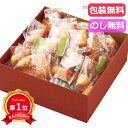 \楽天1位/ 母の日 お菓子 プチギフト お菓子 おしゃれ 京都朱雀あられ もちの園 あられ・おかき プチギフト お菓子 ギフト あられ・おかき 2000円 人...