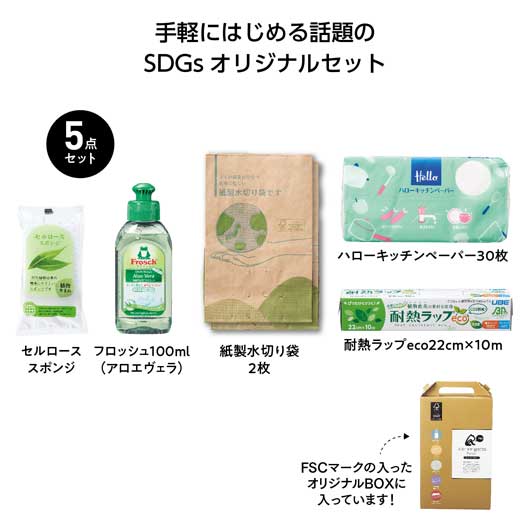 プチギフト 洗剤セット 【送料無料】 【30個単位】リル　キッチン5点セット 洗剤セット ご挨拶 引っ越し お礼 粗品 人気 喜ばれるギフト プチギフト 洗剤セット 900円 人気 900円台 敬老会 プレゼント イベント セール sale