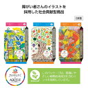 プチギフト ティッシュペーパー 【送料無料】 【180個単位】パラリンアート 流せるコンパクトスタイルティッシュ70W ティッシュペーパー ウィルス対策 予防グ...