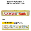 【29%OFF】 防災グッズ 【送料無料】 【60個単位】もしもにも役立つ×サランラップ22cm×15m ラップ 防災グッズ セット 防災訓練 販促品 激安 ラップ 300円 人気 200円台 敬老会 プレゼント イベント セール sale