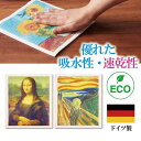 【今だけP最大47倍】【5%OFF】 プチギフト 退職 タオル 【送料無料】 超吸水!アートなエコふきん ふきん プチギフト 退職 産休 ありがとう プチギフト...