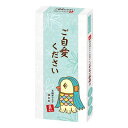 衛生用品 マスク 【送料無料】 【あす楽】 ご自愛ください　不織布マスク（個包装8枚入り） マスク 即納 衛生用品 マスク 400円 人気 300円台 敬老会 プレゼント イベント セール sale