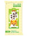 衛生用品 ウェットティッシュ 【送料無料】 ほんの気持ちです 99.9%除菌ウェットティッシュ ウェットティッシュ ウィルス対策 予防グッズ 衛生用品 衛生用品...