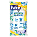 衛生用品 ウェットティッシュ 【送料無料】 99.9%除菌ウェットティッシュ 衛生習慣 ウェットティッシュ ウィルス対策 予防グッズ 衛生用品 衛生用品 ...