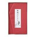 【9日20時〜P最大47倍】 ギフト ふくさ 〈洛北〉金封ふくさ 赤鮫 ふくさ ギフト ふくさ 1000円 人気 1000円台 敬老会 プレゼント イベント セ...