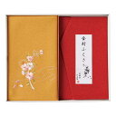 ギフト ふくさ 〈洛北〉刺繍入り金封包み&金封ふくさ 赤 ふくさ ギフト ふくさ 1500円 人気 1000円台 敬老会 プレゼント イベント セール sale