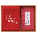 【9日20時〜P最大47倍】 母の日 ギフト ふくさ 〈洛北〉刺繍入り二巾風呂敷&金封ふくさ 赤 ふくさ ギフト ふくさ 3000円 人気 2000円台 敬老会...
