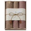 【クーポン有】 お歳暮 冬ギフト プチギフト 退職 タオル 【送料無料】 今治謹製〈極上タオル〉バスタオル2P&フェイスタオル2P(木箱入) タオルセット ギフ...