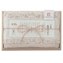 【クーポン有】 プチギフト 退職 タオル 今治謹製〈紋織タオル〉フェイスタオル(木箱入) ベージュ フェイスタオル 初盆 お返し 品 ギフト 退職 産休 ありが...