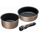 母の日 ギフトセット 調理器具 鍋 【送料無料】 〈ブラナーノII〉IH対応着脱ハンドル鍋2点セット 調理器具 鍋 ギフトセット 調理器具 鍋 5000円 人気...