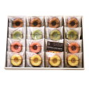 お歳暮 冬ギフト お菓子 ハロウィン お菓子 個包装 井桁堂 ガトープルポ 洋菓子セット詰め合わせ プチギフト お菓子 ギフト 洋菓子セット詰め合わせ 2000円 人気 2000円台 敬老会 プレゼント イベント 国産 香典返し スイーツ・