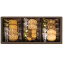 プチギフト お菓子 クッキー 神戸浪漫 神戸トラッドクッキー クッキー・焼き菓子セット・詰め合わせ プチギフト お菓子 ギフト クッキー・焼き菓子セット・詰め合...
