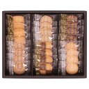 プチギフト お菓子 おしゃれ 神戸浪漫 神戸トラッドクッキー クッキー・焼き菓子セット・詰め合わせ プチギフト お菓子 ギフト クッキー・焼き菓子セット・詰め合...