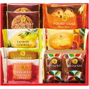 【クーポン有】 クリスマス お菓子 個包装 ひととえ スイーツファクトリー 洋菓子セット詰め合わせ プチギフト お菓子 ギフト 洋菓子セット詰め合わせ 1000...