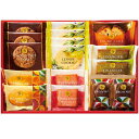 【9日20時〜P最大47倍】 母の日 お菓子 プチギフト お菓子 おしゃれ ひととえ スイーツファクトリー 洋菓子セット詰め合わせ プチギフト お菓子 ギフト ...
