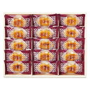 父の日 お菓子 プチギフト お菓子 おしゃれ ひととえ こがね芋 あられ・おかき プチギフト お菓子 ギフト あられ・おかき 2000円 人気 2000円台 敬...