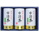 お歳暮 冬ギフト ギフトセット 日本茶 【送料無料】 宇治茶詰合せ(健康応援茶) 日本茶 内祝 お返し 高級茶 お茶 ギフトお祝い 贈答品 法事 仏事 香典返し 敬老会 プレゼント デイサービス 施設 食べ物 安い ギフトセット
