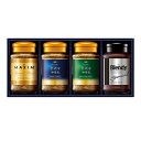 お歳暮 冬ギフト ギフト インスタントコーヒー AGF プレミアムインスタントコーヒーギフト インスタントコーヒー 内祝い 出産内祝い ギフトセット 母の日 父の日 バースデー プレゼント 敬老会 プレゼント デイサービス 施設