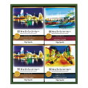 お歳暮 冬ギフト ギフト インスタントコーヒー キャラバンコーヒー 横濱元町キャラバンコーヒー ドリパックコーヒー インスタントコーヒー 内祝い 出産内祝い ギフトセット 母の日 父の日 バースデー プレゼント 敬老会 プレゼン