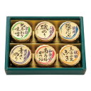 【クーポン有】 お歳暮 冬ギフト 調味料 詰め合わせ ギフトセット 調味料 詰め合わせ 磯じまん 日本全国うまいものめぐり 調味料 詰め合わせ ご挨拶 ギフト ...