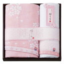 【15%OFF】 お中元 プチギフト 退職 タオル 今治製タオル〈桜おり布〉バスタオル&フェイスタオル ピンク タオルセット 初盆 お返し 品 ギフト 退職 産...