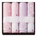 【26%OFF】 お中元 プチギフト 退職 タオル 【送料無料】 今治製タオル〈桜おり布〉バスタオル2P&フェイスタオル4P タオルセット 初盆 お返し 品 ギ...