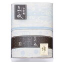【今だけP最大47倍】【20%OFF】 母の日 ギフト タオルケット 【送料無料】 泉州あやの風 五重織ガーゼハーフケット タオルケット ギフト 激安 タオルケ...