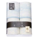 【今だけP最大47倍】【30%OFF】 母の日 ギフト タオルケット 【送料無料】 泉州あやの風 五重織ガーゼケット2P タオルケット ギフト 激安 タオルケッ...