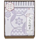 【P最大47倍】【26%OFF】 内祝 ギフト ギフト タオルケット 【送料無料】 今治〈うらら咲き〉タオルケット タオルケット ギフト 激安 タオルケット 8000円 人気 8000円台 敬老会 プレゼント イベント セール sale