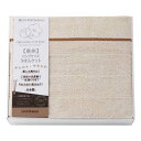 【今だけP最大47倍】 母の日 ギフト タオルケット 【送料無料】 西川〈オーガニックコットン〉ロングサイズタオルケット タオルケット ギフト タオルケット 人...