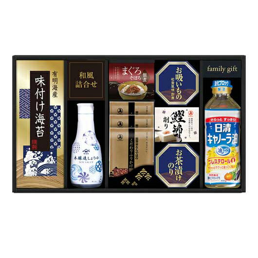 【クーポン有】【15%OFF】 お歳暮 冬ギフト 調味料 詰め合わせ ギフトセット 調味料 詰め合わせ ヤマサ鮮度卓上しょうゆ&和風詰合せ 調味料 詰め合わせ ...