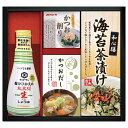 【クーポン有】 お歳暮 冬ギフト 調味料 詰め合わせ ギフト 調味料 詰め合わせ キッコーマン塩分ひかえめ生しょうゆ詰合せギフト 調味料 詰め合わせ ご挨拶 ギ...