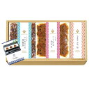 【クーポン有】 お歳暮 冬ギフト 佃煮 ギフト 佃煮 三河の佃煮&永谷園松茸風味お吸い物セット 佃煮 ギフト 佃煮 2000円 人気 1000円台 敬老会 プレ...