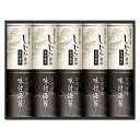 【今だけP最大47倍】【20%OFF】 母の日 海苔 詰め合わせ ギフト 海苔 詰め合わせ 【送料無料】 有明海産味&しじみ醤油味付のり 海苔 詰め合わせ 内祝...