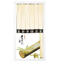 【今だけP最大47倍】 ギフトセット そうめん 島原手延そうめん そうめん ギフトセット そうめん 1000円 人気 1000円台 敬老会 プレゼント イベント...