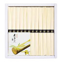 【今だけP最大47倍】 母の日 そうめん ギフトセット そうめん 島原手延そうめん そうめん ギフトセット そうめん 2000円 人気 2000円台 敬老会 プ...