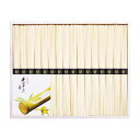 【今だけP最大47倍】 母の日 そうめん ギフトセット そうめん 島原手延そうめん そうめん ギフトセット そうめん 3000円 人気 2000円台 敬老会 プ...