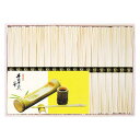 【今だけP最大47倍】【20%OFF】 母の日 そうめん ギフトセット そうめん 【送料無料】 島原手延そうめん そうめん ギフトセット 激安 そうめん 400...