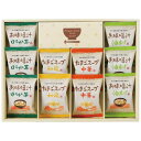 母の日 みそ汁 ギフト みそ汁 フリーズドライ「お味噌汁・スープ詰合せ」 みそ汁 ギフト みそ汁 3000円 人気 2000円台 敬老会 プレゼント イベント ...