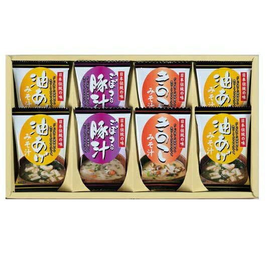 内祝 ギフト みそ汁 ギフト みそ汁 フリーズドライ「お味噌汁三種の味詰合せ」 みそ汁 ギフト みそ汁 2000円 人気 2000円台 敬老会 プレゼント イベント 国産 セール sale