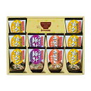 母の日 みそ汁 ギフト みそ汁 フリーズドライ「お味噌汁三種の味詰合せ」 みそ汁 ギフト みそ汁 3000円 人気 2000円台 敬老会 プレゼント イベント ...