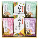 ギフト みそ汁 タニタ食堂監修 減塩みそ汁・白子のり詰合せ みそ汁 ギフト みそ汁 1500円 人気 1000円台 敬老会 プレゼント イベント 国産 セール ...