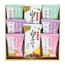 母の日 みそ汁 ギフト みそ汁 タニタ食堂監修 減塩みそ汁・白子のり詰合せ みそ汁 ギフト みそ汁 2000円 人気 2000円台 敬老会 プレゼント イベント...