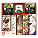 【15%OFF】 母の日 みそ汁 ギフト みそ汁 アマノフーズ&永谷園 食卓セット みそ汁 ギフト 激安 みそ汁 4000円 人気 3000円台 敬老会 プレゼ...