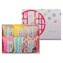 【今だけP最大47倍】 プチギフト お菓子 おしゃれ かりんとう詰合せ あられ・おかき プチギフト お菓子 ギフト あられ・おかき 1500円 人気 1000円...