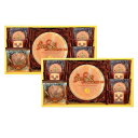 【今だけP最大47倍】【15%OFF】 母の日 お菓子 プチギフト お菓子 おしゃれ Senjudoスイーツセット クッキー・焼き菓子セット・詰め合わせ プチギ...