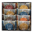 【9日20時〜P最大47倍】 母の日 お菓子 プチギフト お菓子 おしゃれ スイートバスケット 焼き菓子詰合せ クッキー・焼き菓子セット・詰め合わせ プチギフト...