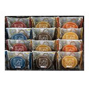 【今だけP最大47倍】 母の日 お菓子 プチギフト お菓子 おしゃれ スイートバスケット 焼き菓子詰合せ クッキー・焼き菓子セット・詰め合わせ プチギフト お菓...