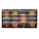 【今だけP最大47倍】 母の日 お菓子 プチギフト お菓子 おしゃれ 【送料無料】 スイートバスケット 焼き菓子詰合せ クッキー・焼き菓子セット・詰め合わせ プ...